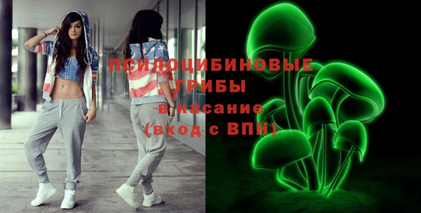 мескалин Верхний Тагил