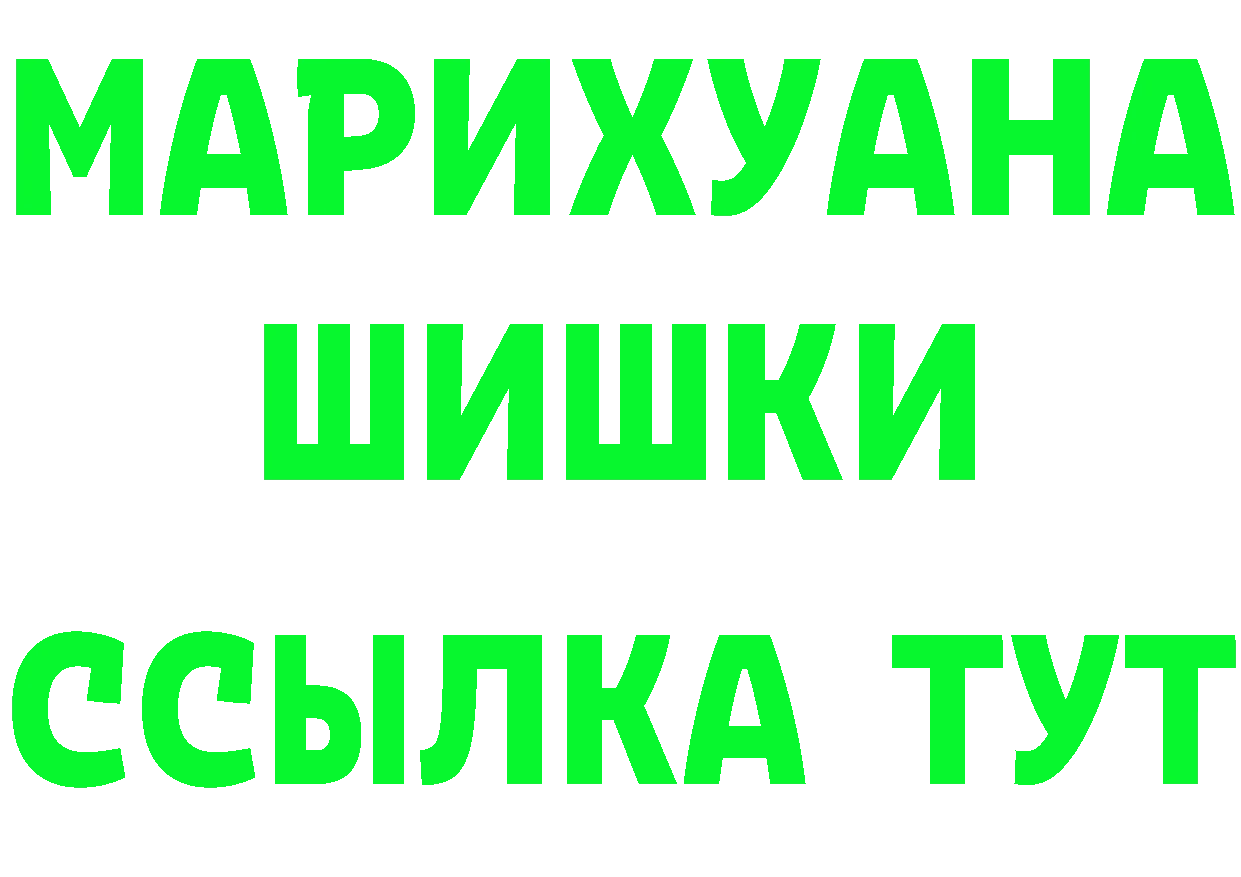 АМФ 98% ссылка это hydra Бородино