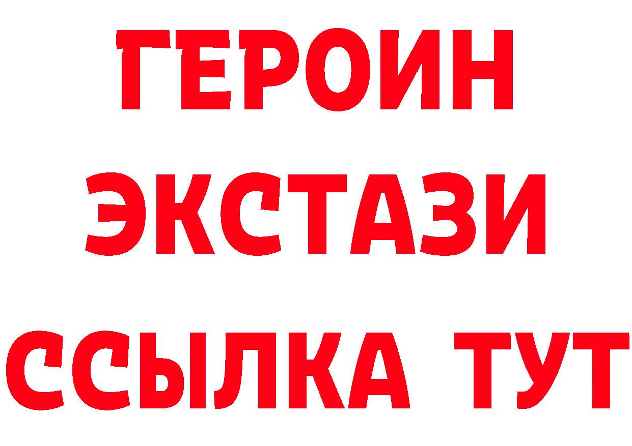 КЕТАМИН VHQ как войти площадка hydra Бородино